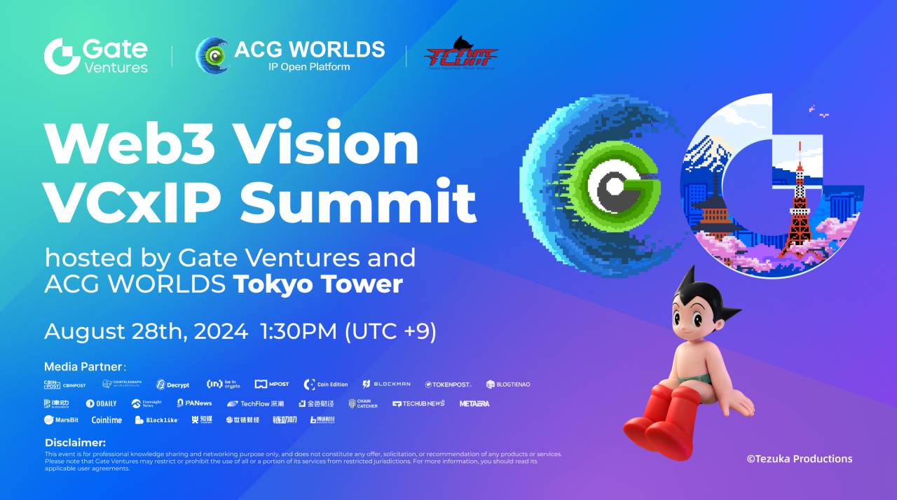 Gate Ventures与ACG WORLDS携手，在东京塔举办Web3 Vision VCxIP峰会