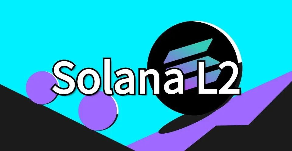 3 分钟看懂 Solana L2 新赛道，四种类别项目最全解析