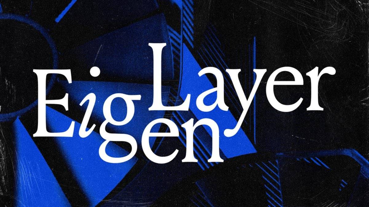 EigenLayer 空投背后:生态系统的利益纠葛与监管缺失
