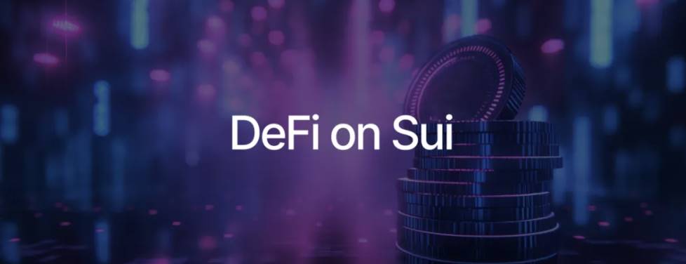 如何探索 Sui DeFi 生态？