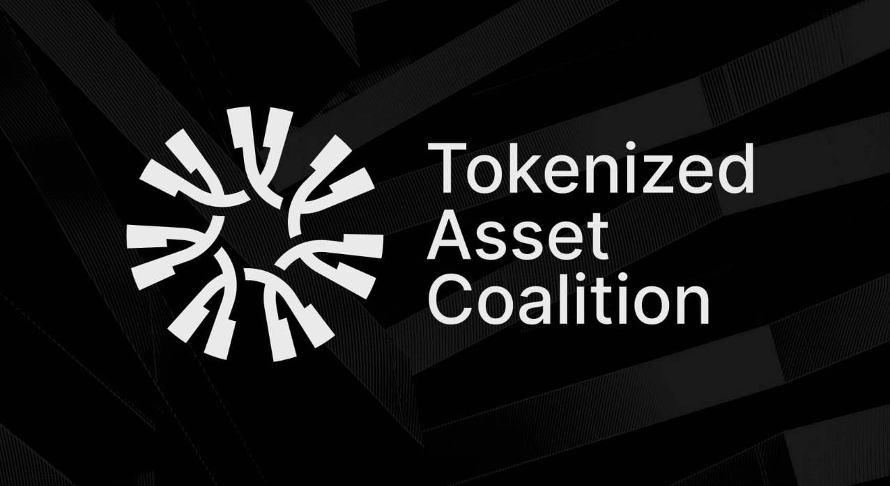 a16z、WisdomTree、Plume Network和 Galaxy 等 21 个新成员加入 Tokenized Asset Coalition，发布