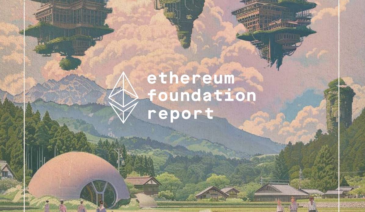 速读以太坊基金会报告：9.7 亿美元财库总额，99.45% 加密持仓为 ETH