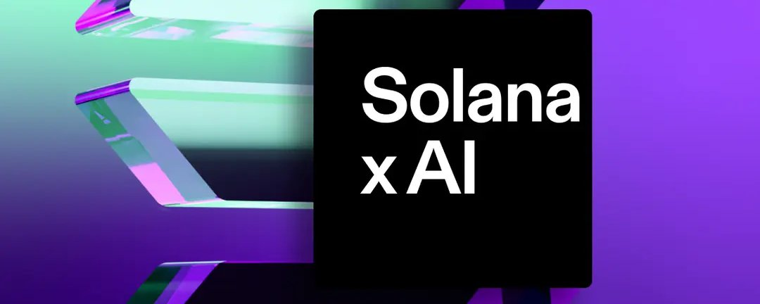 Solana 基金会生态总监:我们关注 AI × Crypto 的哪些机会?