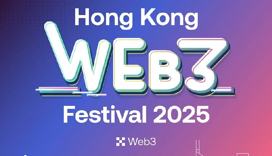OKX Web3 成为 2025 香港 Web3 嘉年华冠名赞助商,并推出大会定制款 NFT 门票
