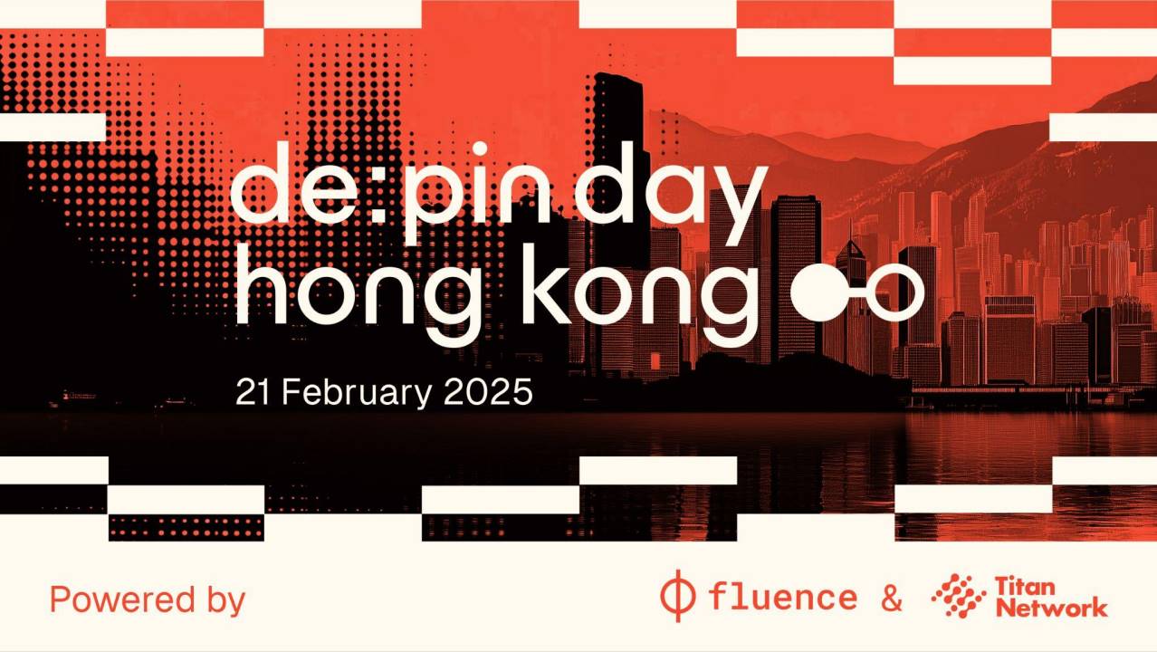 Fluence 携手 Titan Network：2025 香港 DePIN Day 将于 2 月21日举办