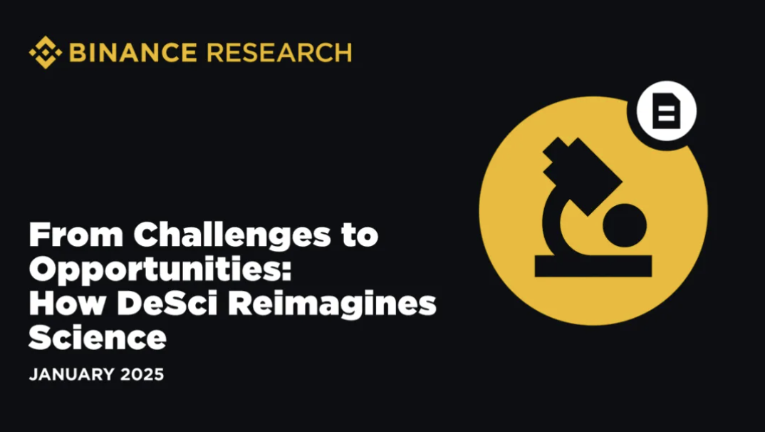 Binance Research：从挑战到机遇，DeSci 如何重新构想科学？