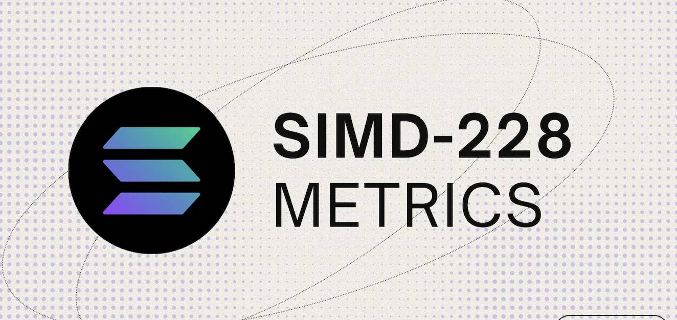 解读 Solana SIMD 228 提案:减少 SOL 通胀,重塑质押经济