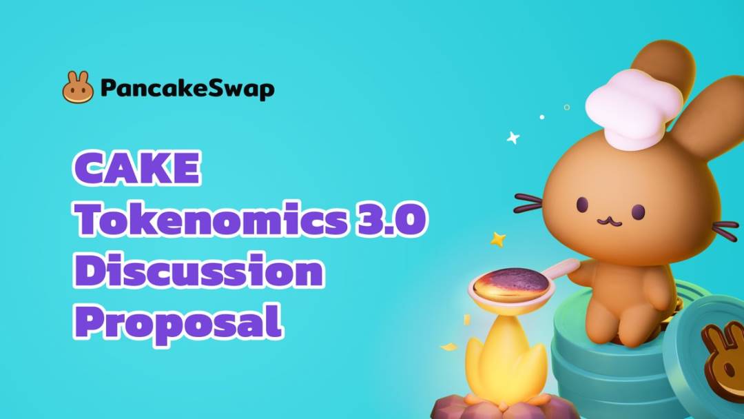 CAKE 代币经济学 3.0：中心化治理干翻 DAO？
