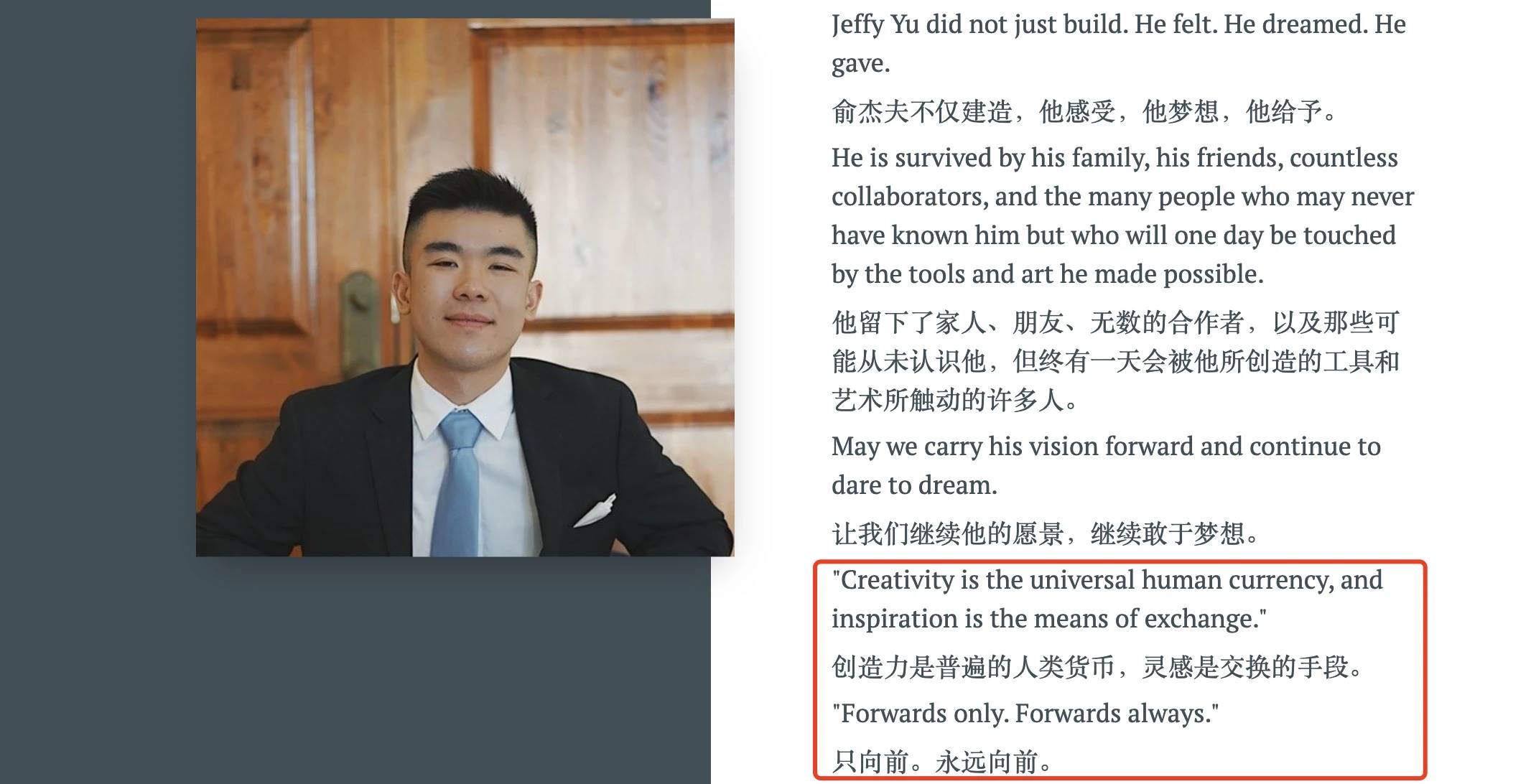 22 岁斯坦福天才直播自戕，Zerebro 创始人为何沦为加密献祭品？