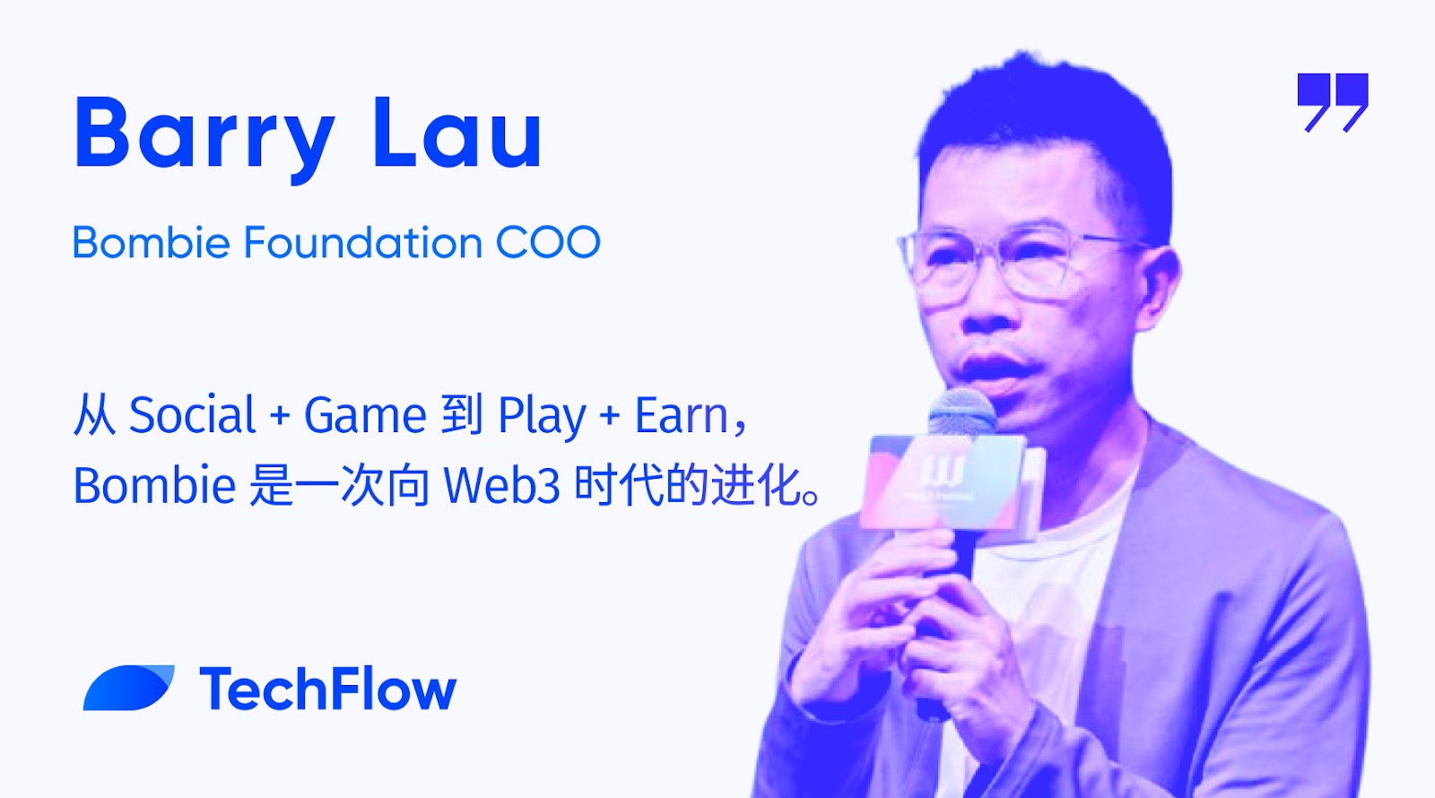 对话 Bombie COO: 从 Social + Game 到 Play + Earn,Web3 游戏的破圈方法论