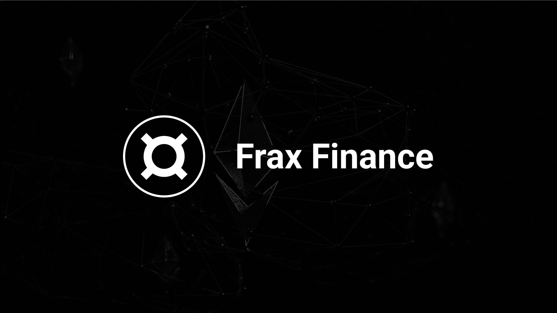 稳定币法案通过，FRAX 凭何成为最大赢家？