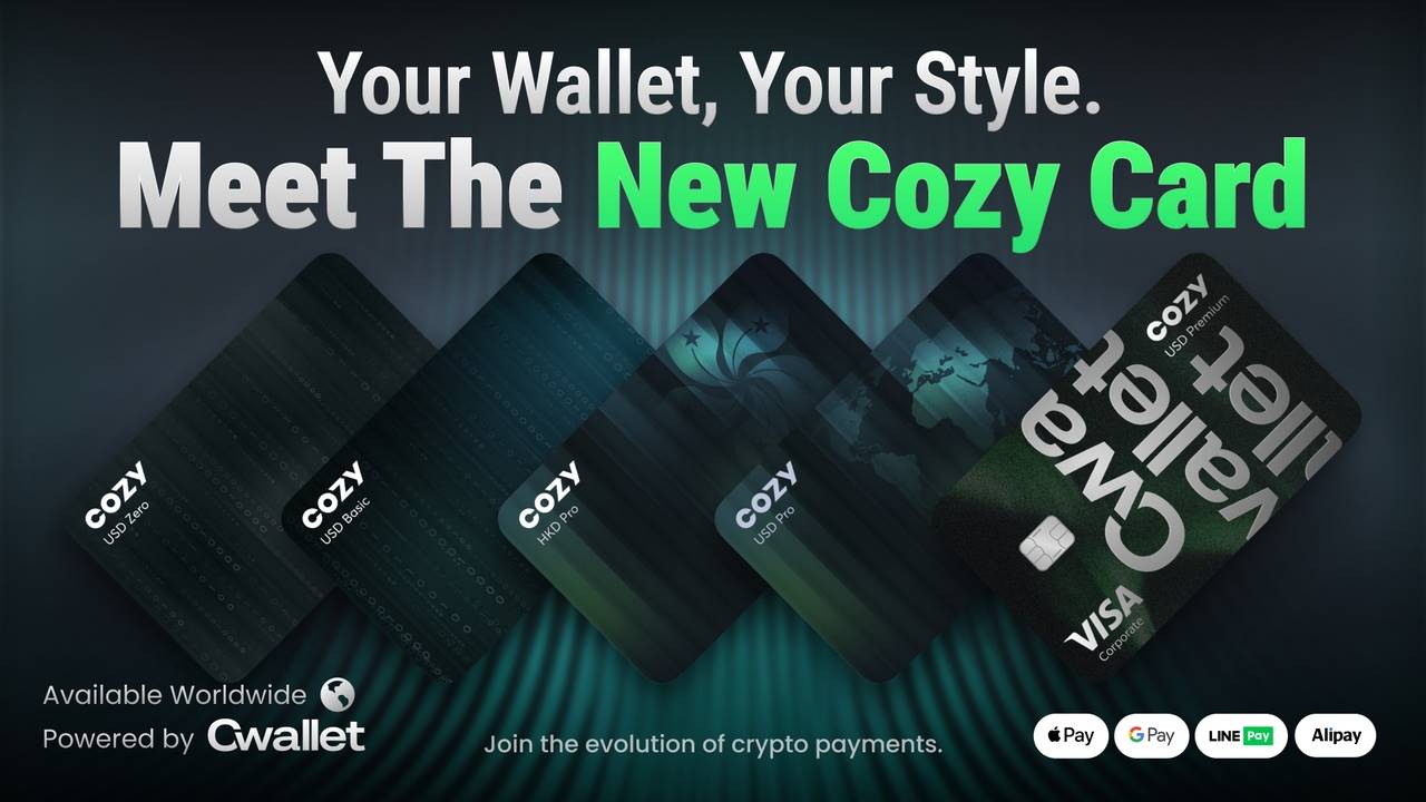Cwallet 正式发布下一代数位钱包与全新升级版 CozyCard:重新定义 Web3 支付与加密货币消费体验