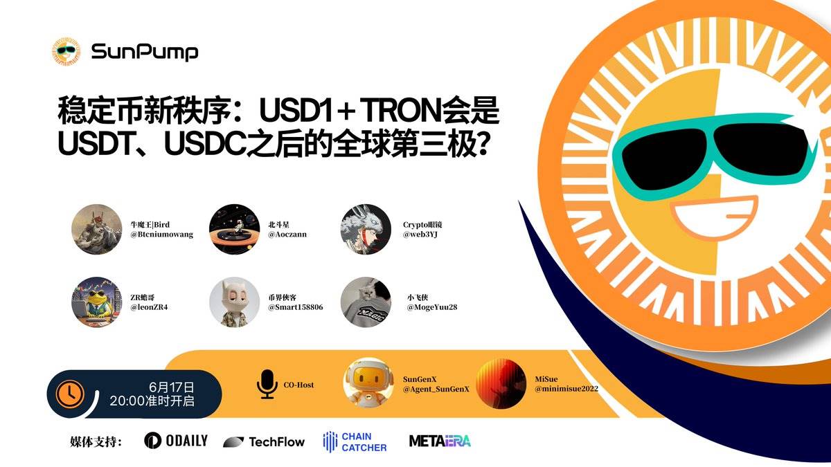 Space 回顾｜ 稳定币新秩序：USD1+波场TRON，会是USDT、USDC之后的全球第三极？
