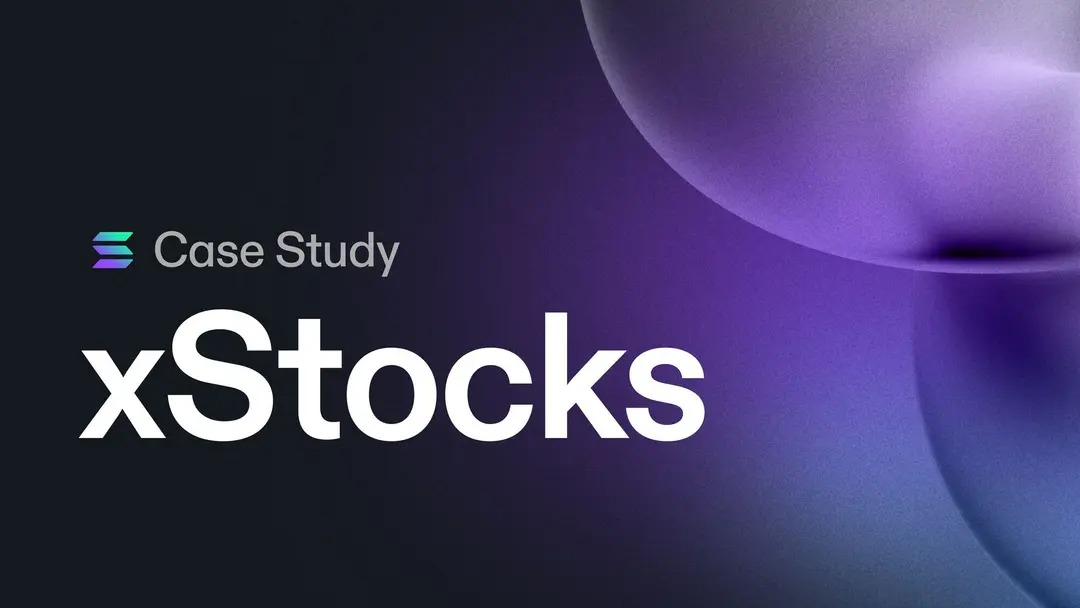 Solana 基金会:上线 6 周交易量超 20 亿美元,xStock 美股代币化优势何在?