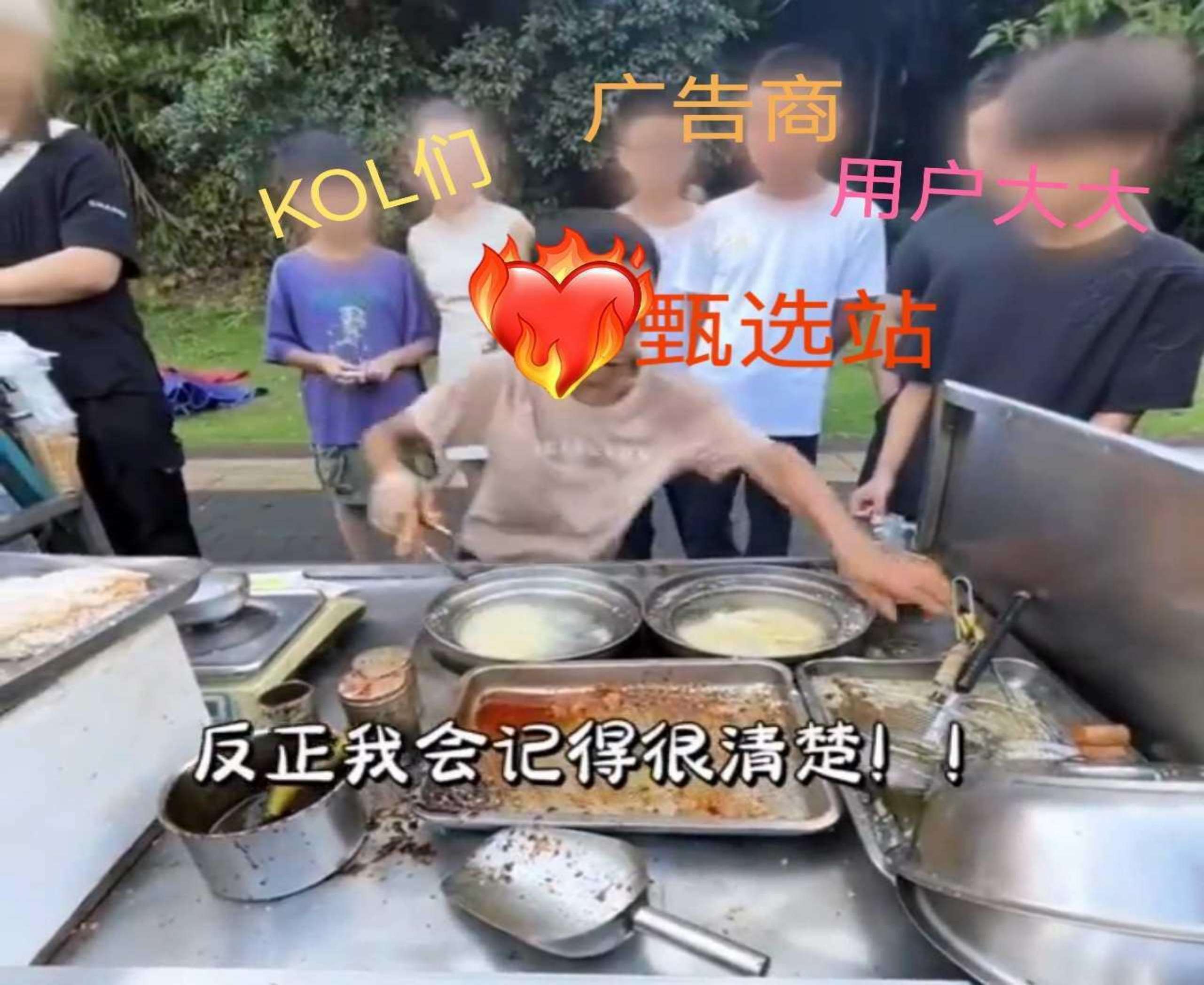 “KOL也说好、广告方也说好、用户也说好”,火币甄选站竟成 C2C 界“鸡排主理人”?