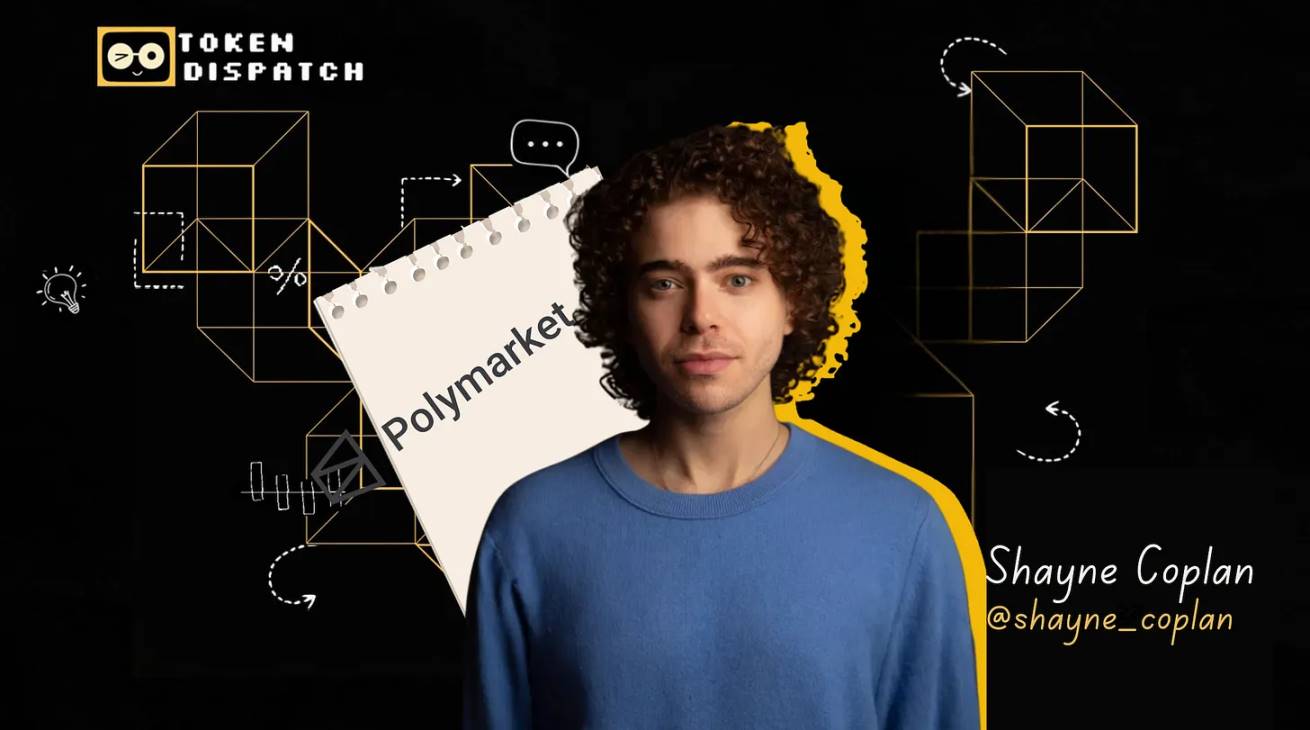 Polymarket 创始人的爽文人生:21 岁穷困潦倒,5 年后成亿万富翁