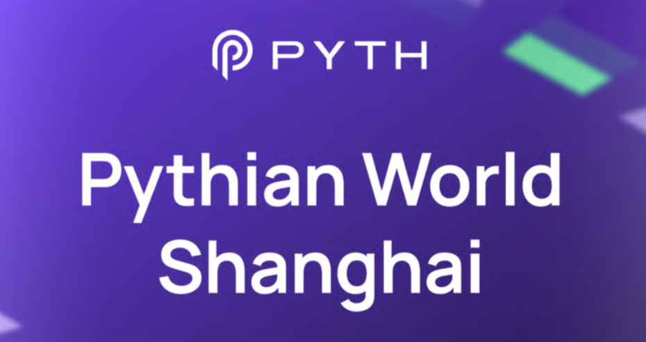 Pythian World 2026 —— Shanghai｜上海站