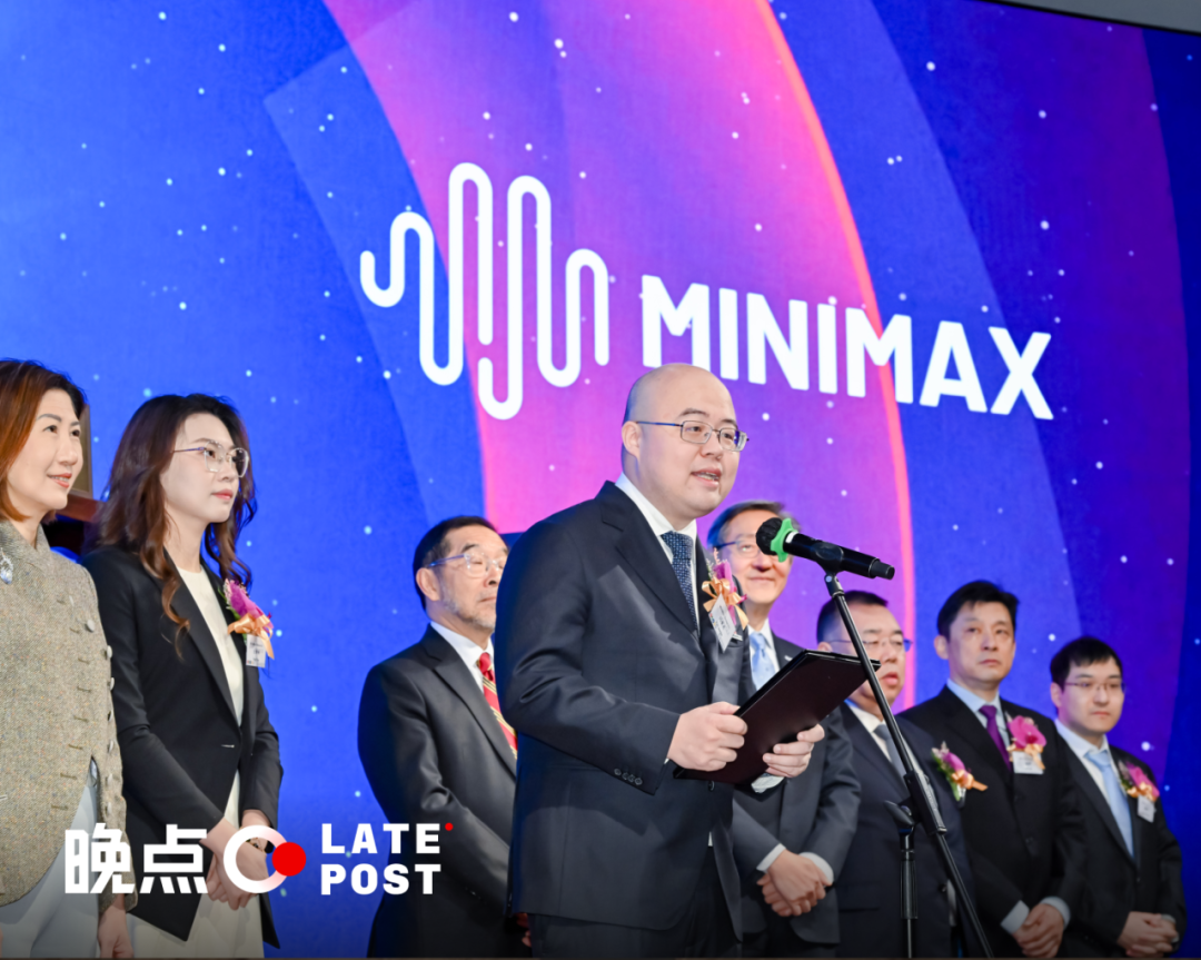 MiniMax 融资故事：4 年 7 轮，谁在推动中国 AI 第一场资本盛宴