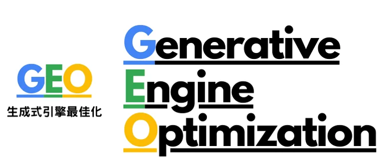 新“易中天”が突如登場！GEOが大ブレイク、1本の記事で完全理解