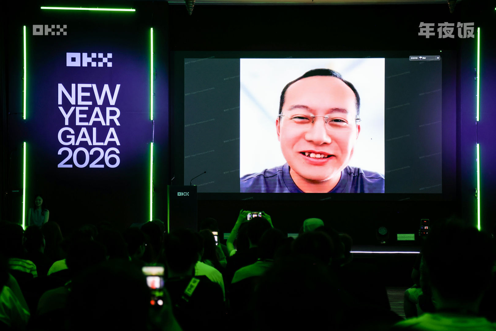 Escaping the Noise: Star on Crypto’s Long-Term Trends and OKX’s Next Steps