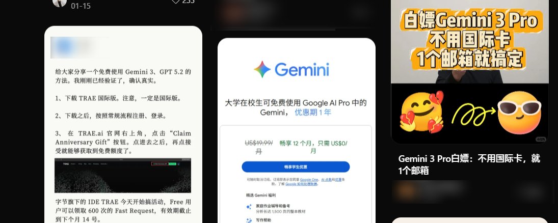 “Free-riding members” are ubiquitous—does this mean “Chinese users are stingy” or “lack a habit of paying”?