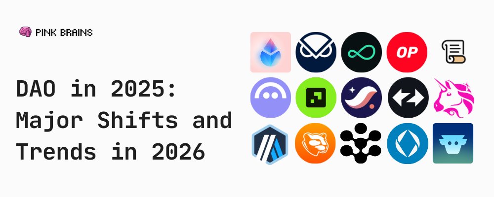 이제 2026년인데, DAO도 성숙해질 때가 되었다