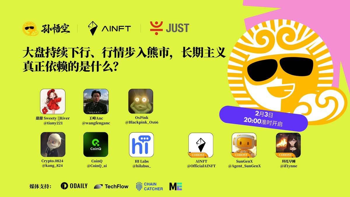 Sapce 回顾｜当潮水退去，长期主义的生存逻辑与波场 TRON 生态实践