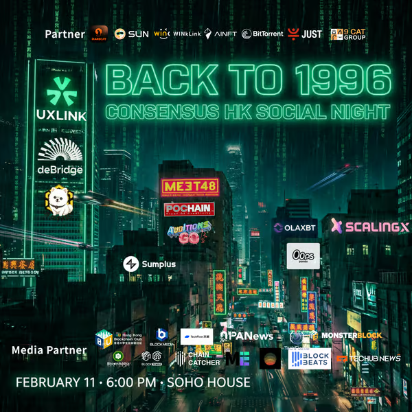 Back to 1996 Consensus HK Social Night