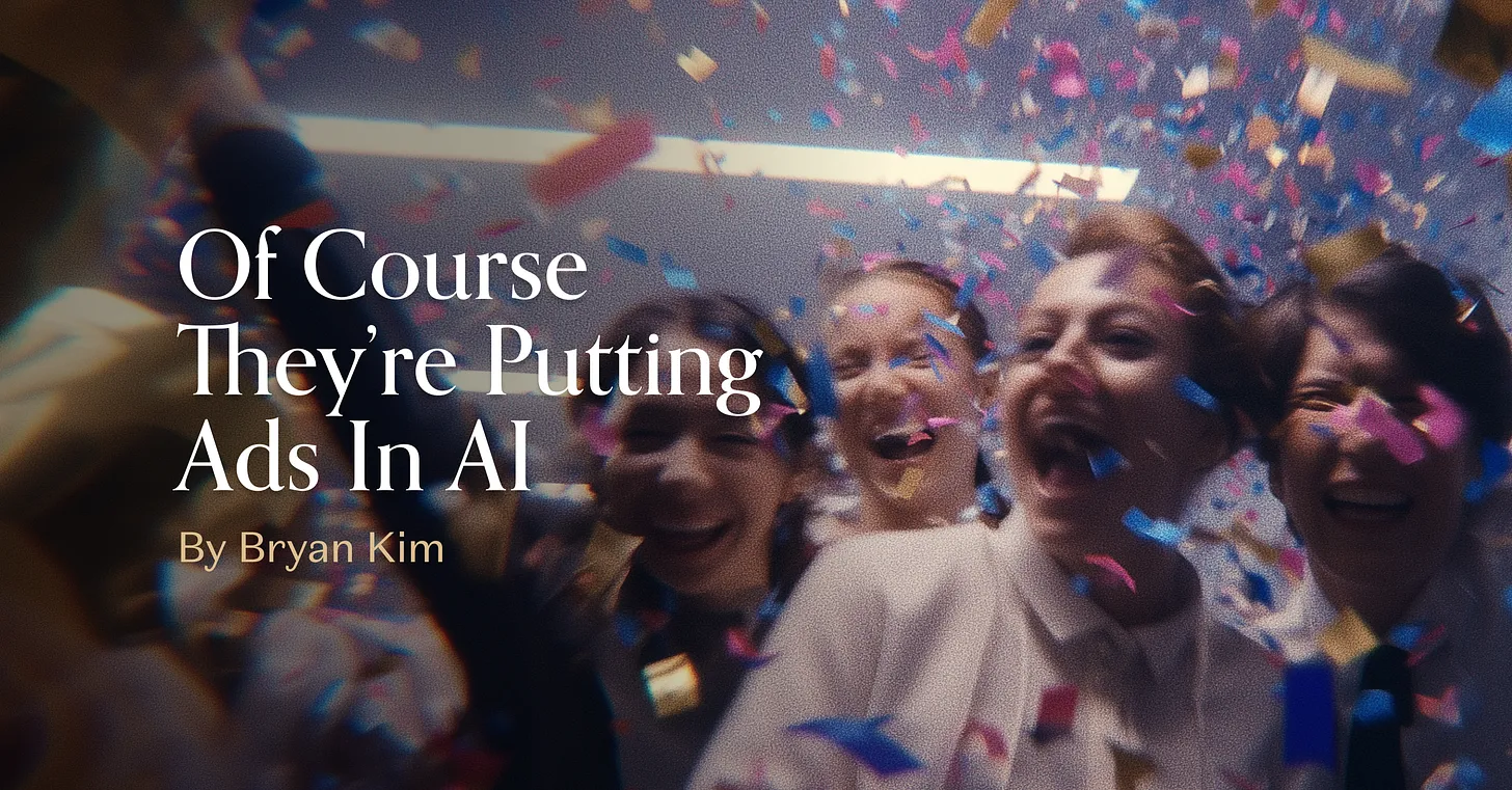 a16z：AI 也躲不过广告，背后是巨大的变现压力