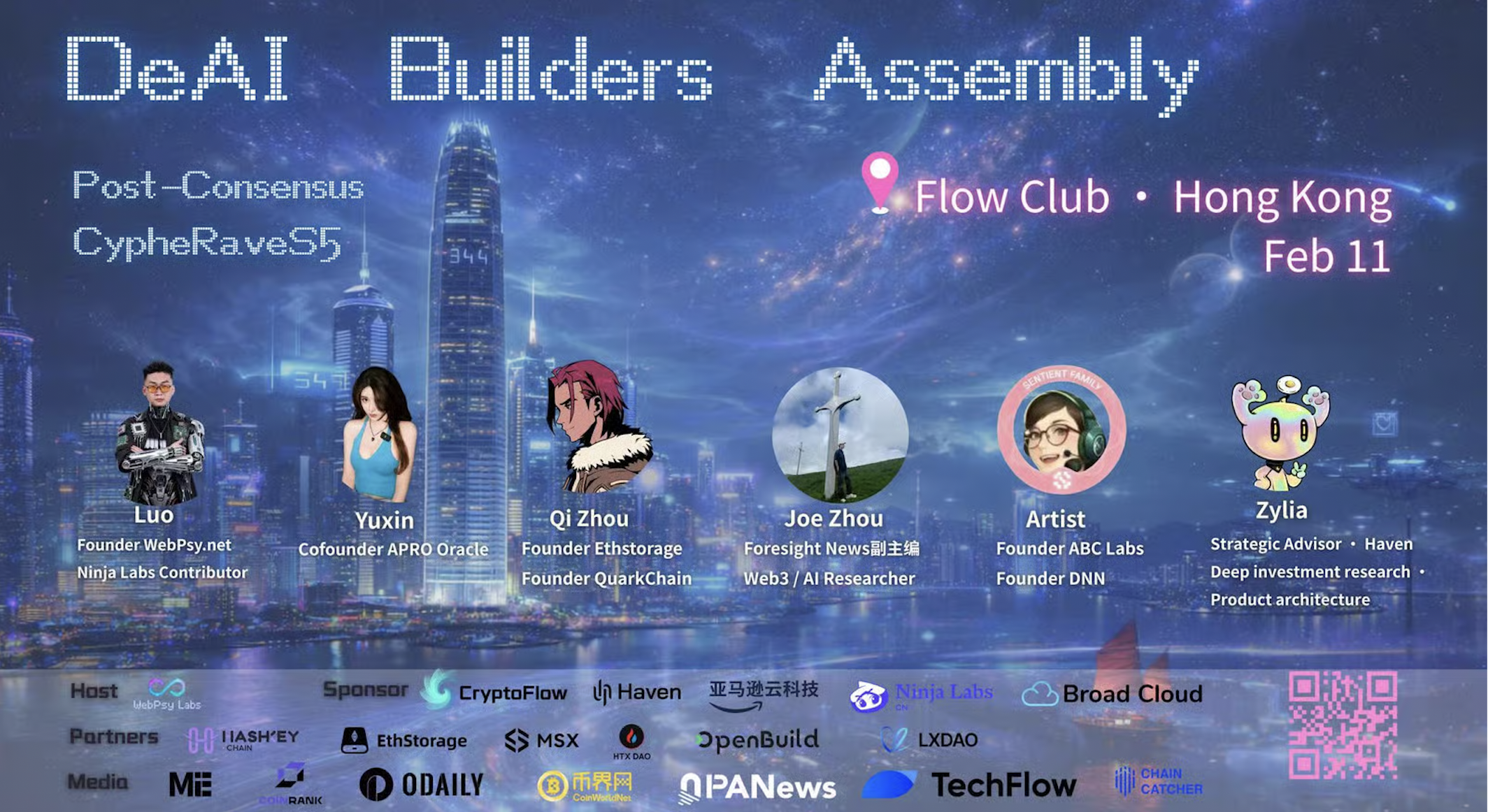 DeAI Builders Assembly｜Post-Consensus · CypheRave S5