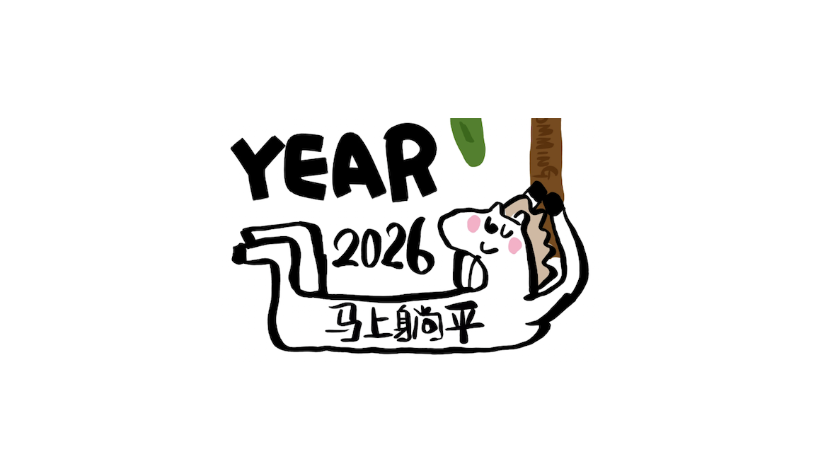 10人の人物が、2025年の暗号資産の権力の境界を再定義する