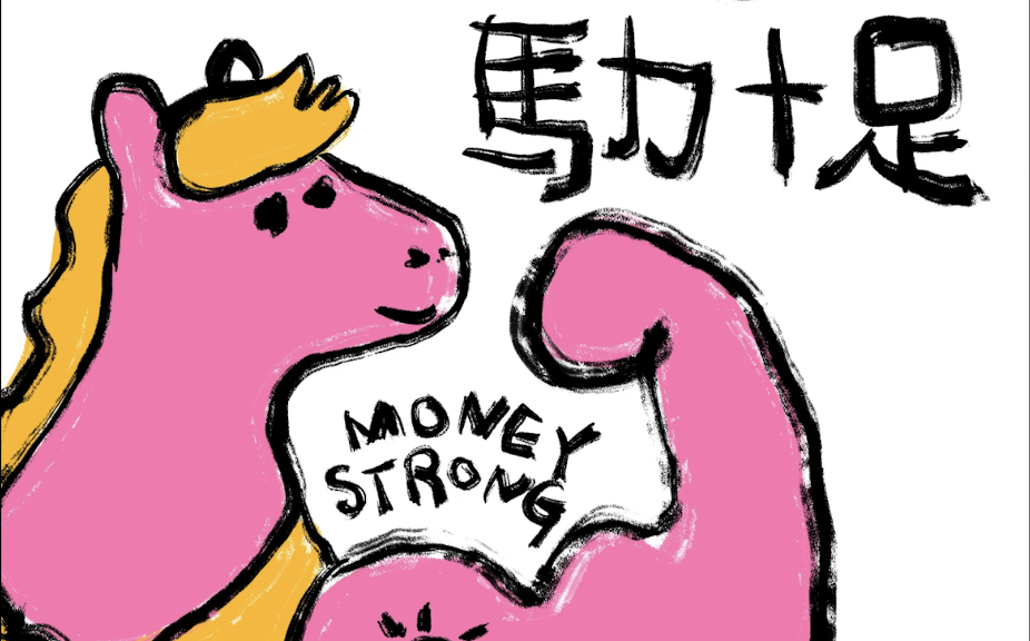 Ten People Redefining the Boundaries of Power in Cryptocurrency for 2025