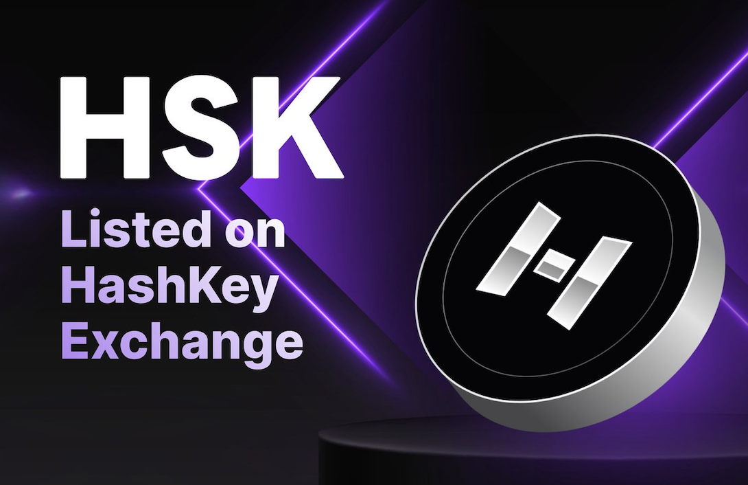 HSK débarque enfin sur HashKey : que signifie cet événement et quelle sera sa trajectoire future ?