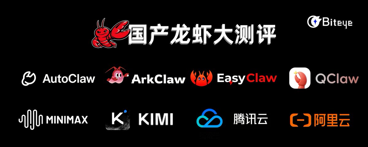 2026年「百虾大战」：更适合中国宝宝体质的OpenClaw