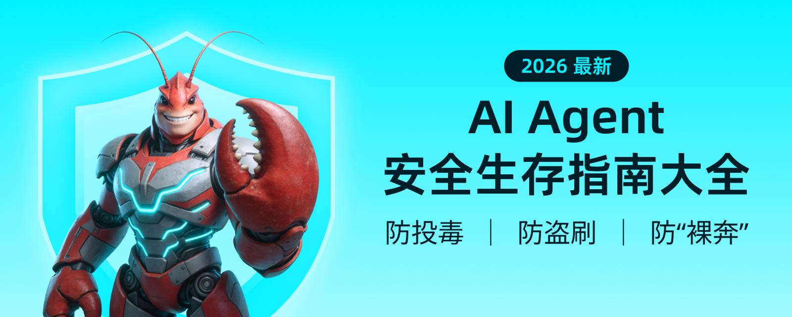 丧钟为谁而鸣，龙虾为谁而养？