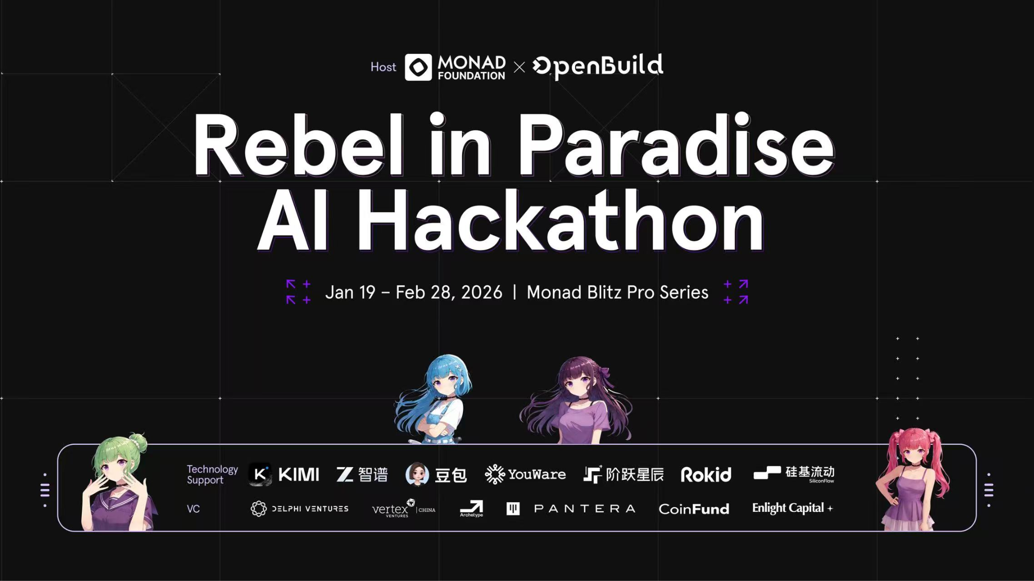 Kimi、智譜、豆包齊聚一場加密黑客松：AI 開發者在 Monad 上構造了什麼？