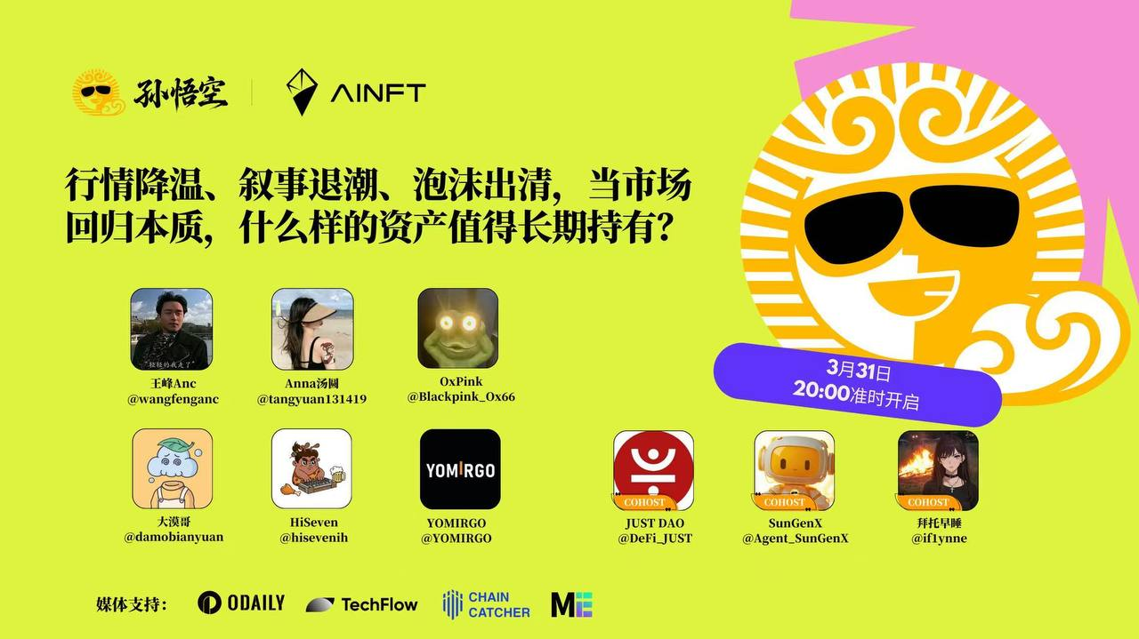 行情降温、叙事退潮、泡沫出清——当市场回归本质，什么样的资产值得长期持有？