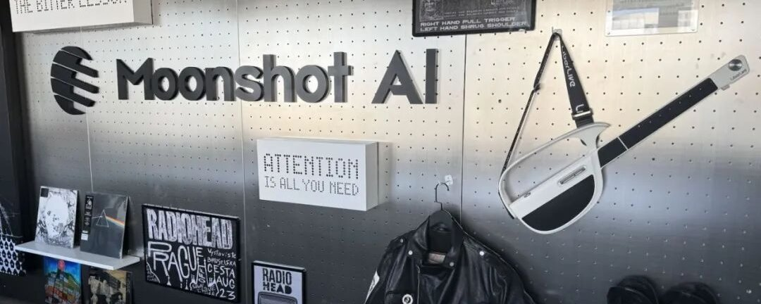 人物杂志卧底 Kimi 100 小时：一家故意把自己“折叠”成二维的 AI 公司