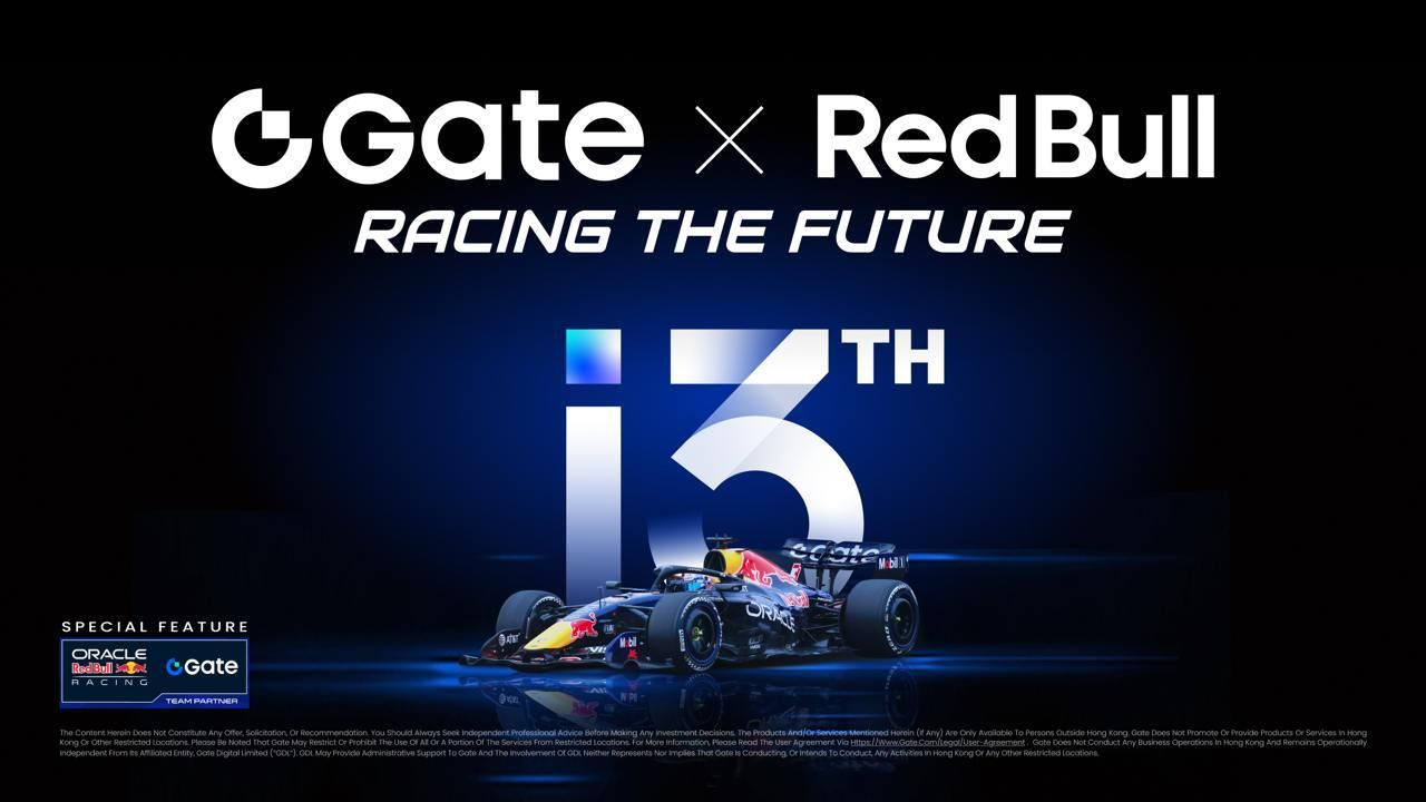 Gate x Red Bull "Racing the Future" 展览 · Gate 13 周年庆典