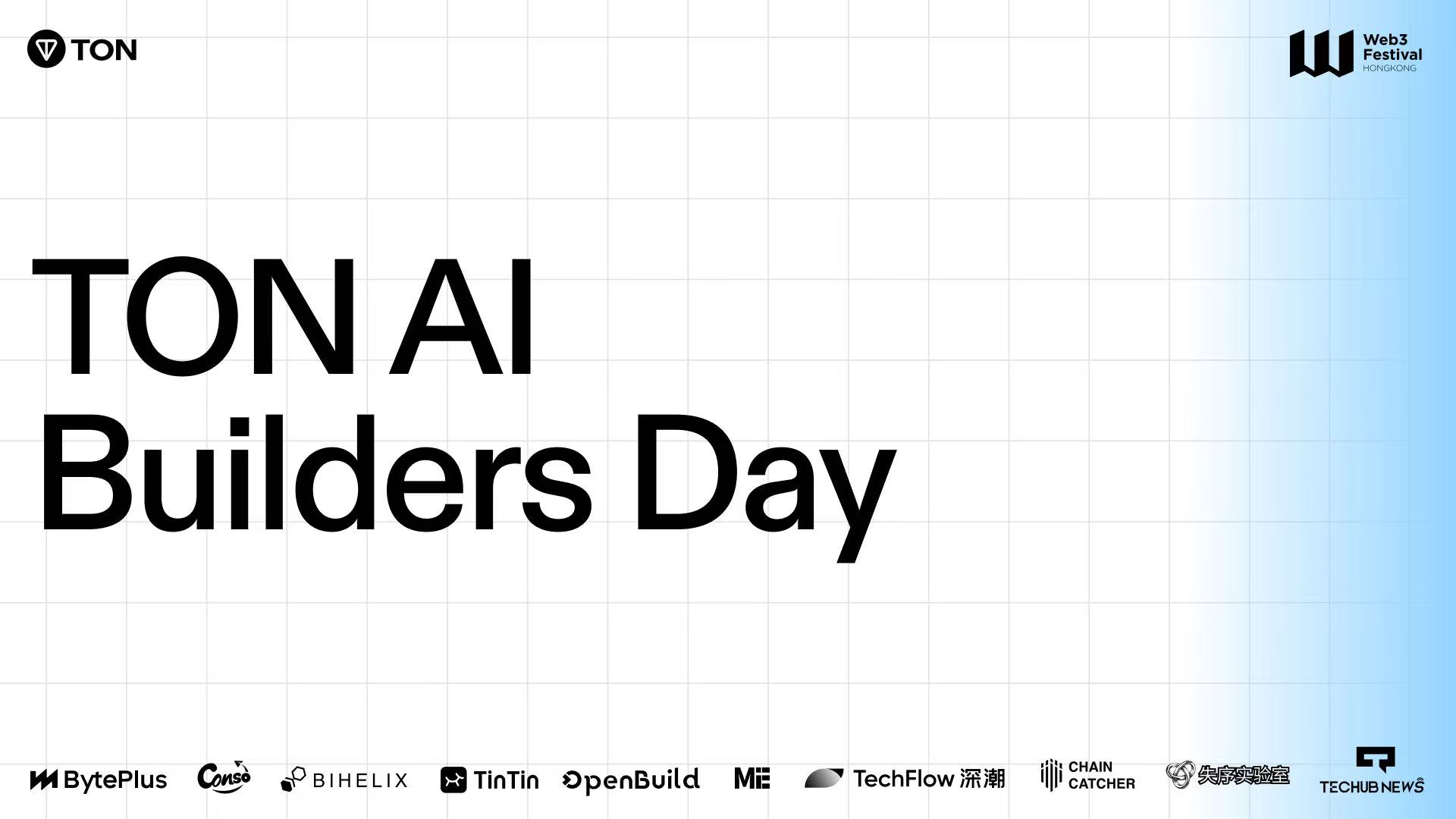 TON AI Builders Day 暨 Telegram AI 生态共创者峰会