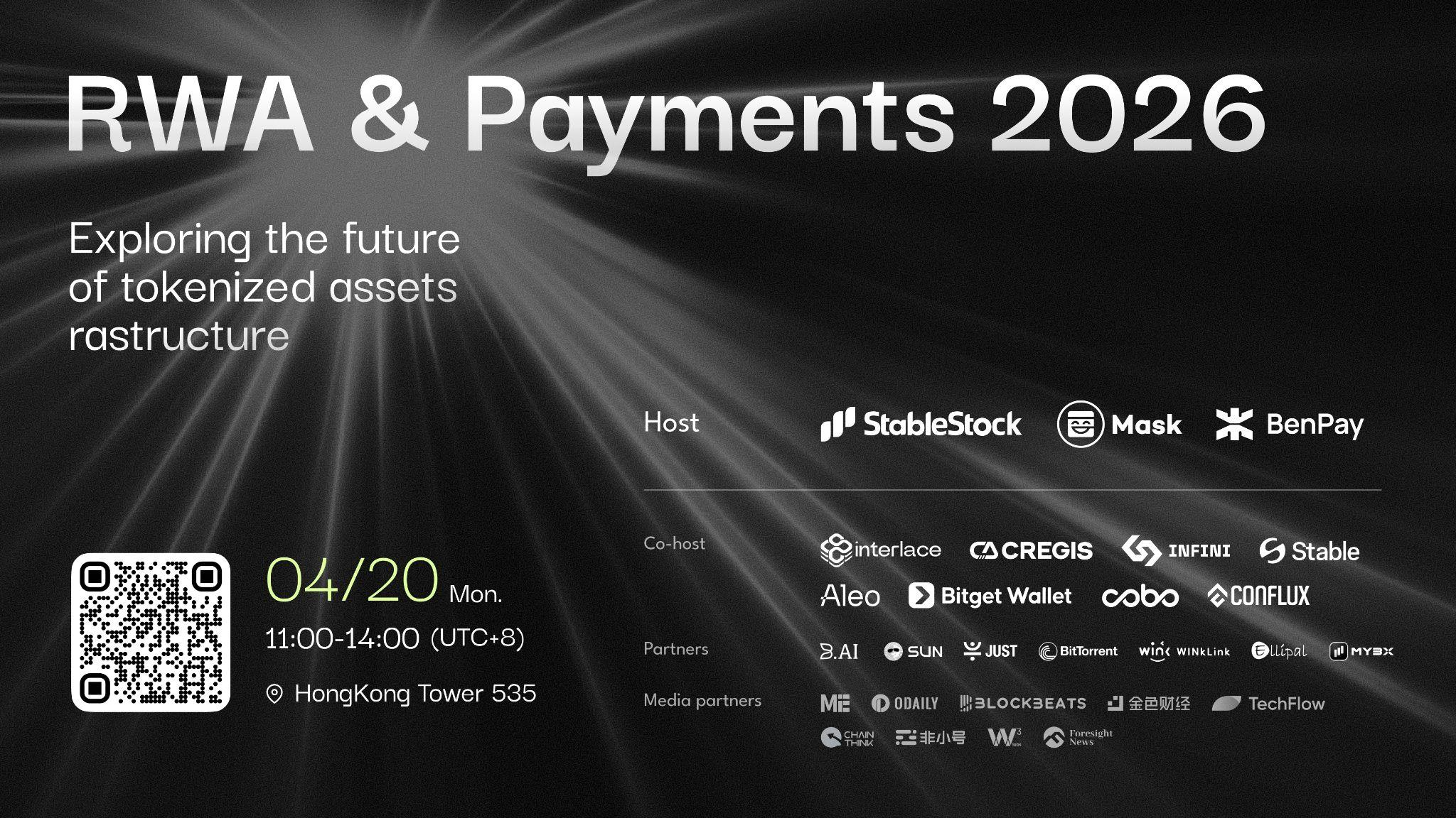 RWA & Payments 2026 即将在香港举行：聚焦代币化资产与链上支付基础设施