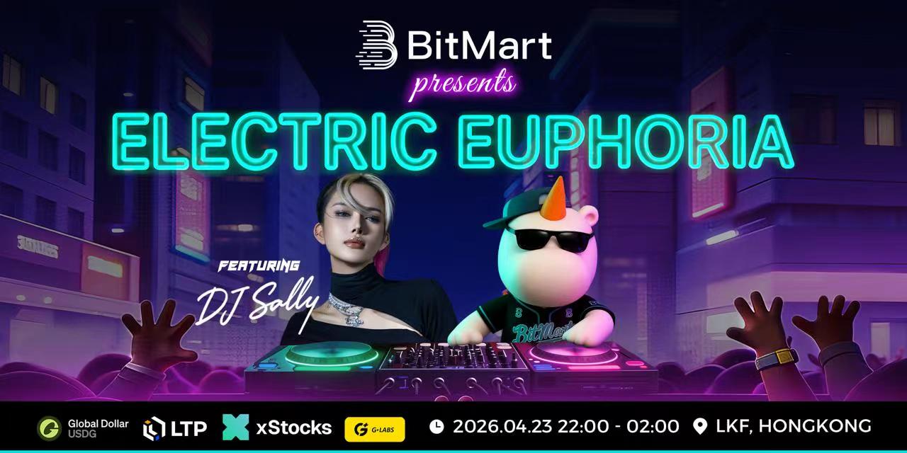 BitMart 电音狂欢夜 Electric Euph