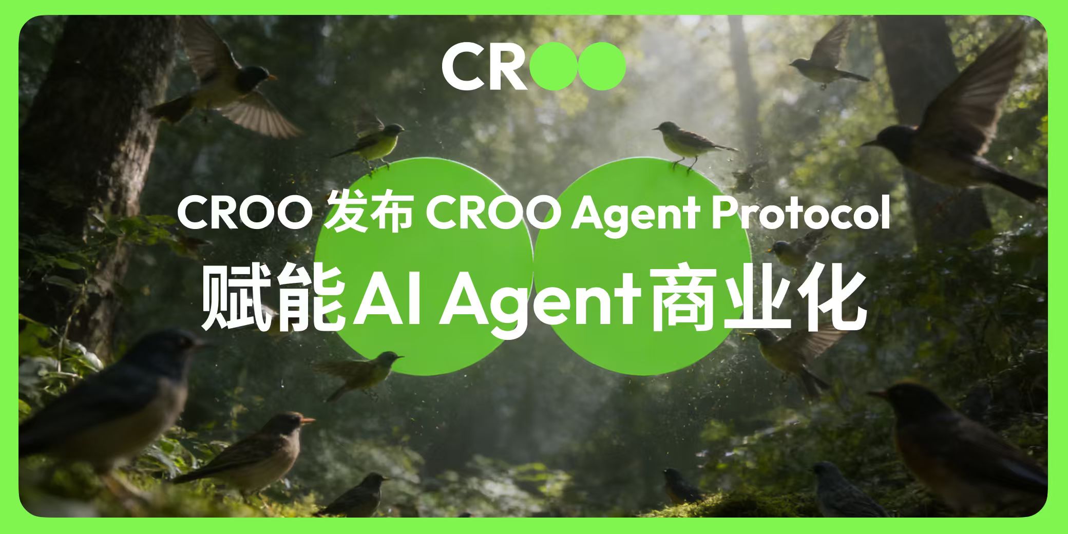 CROO officially launches the CROO Agent Protocol (CAP), building a decentralized commercial infrastructure for AI agents