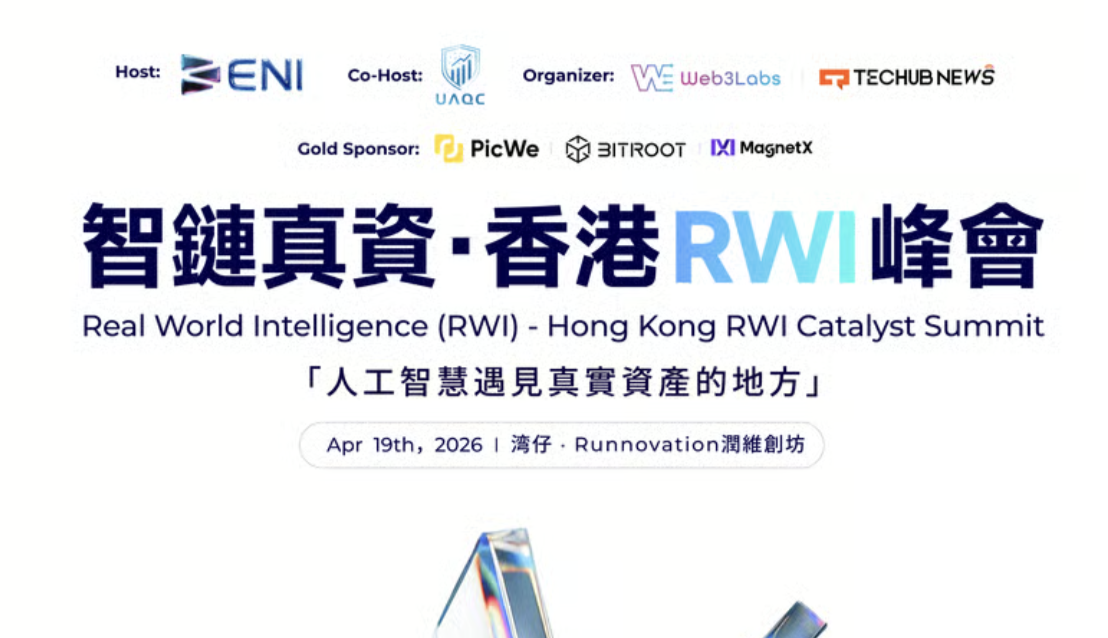ZhiLian Zhenzi · Hong Kong RWI Summit