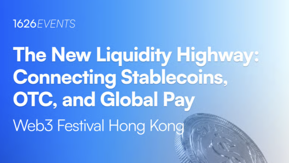 新流动性高速公路：连接稳定币、场外交易与全球支付