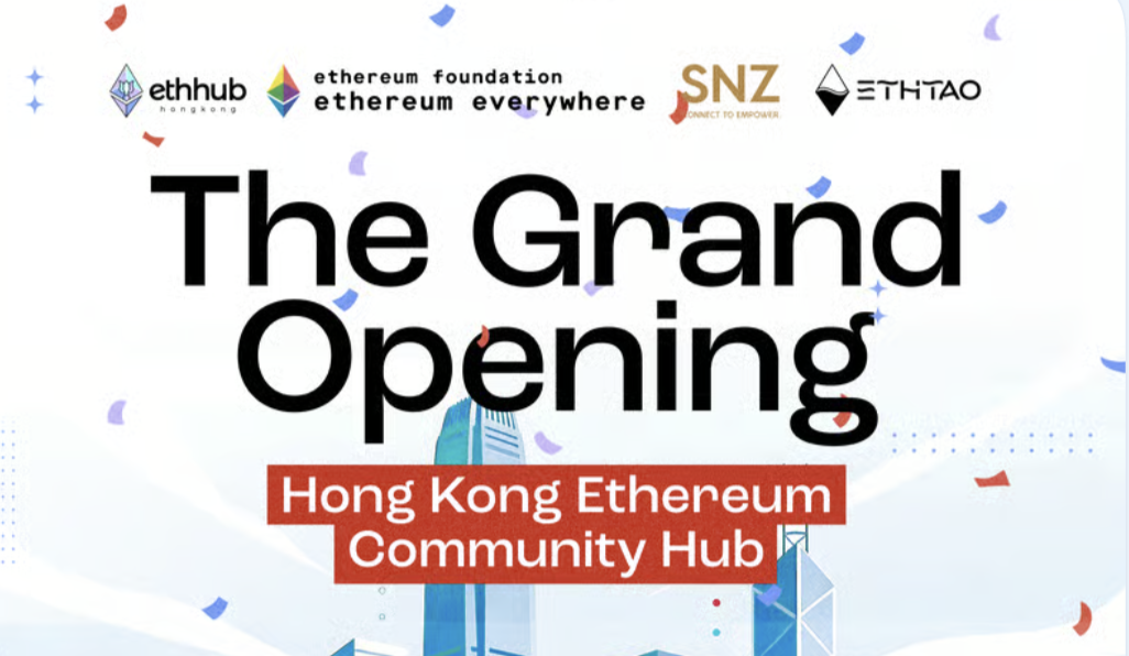 HK Ethereum Community Hub: Grand Opening & Meetup