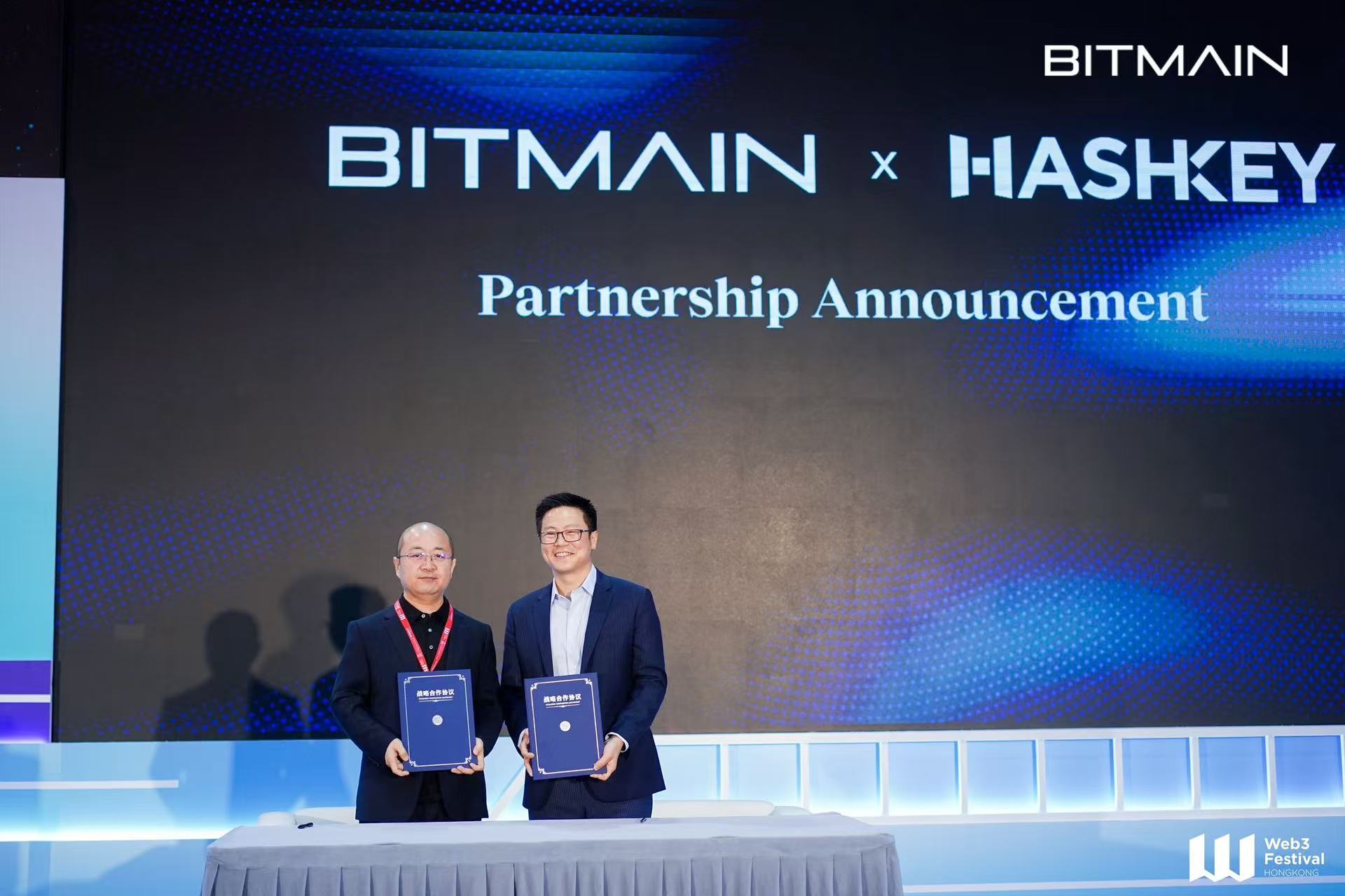 比特大陸與 HashKey 宣佈達成合作，共同探索算力基礎設施與數字資產服務領域的創新應用