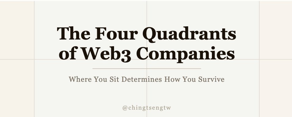 VC가 바라본 2025년 암호화폐 투자: 총 118개 토큰 중 84%가 공모가 이하로 거래, 유일하게 조용히 수익을 내는 기업은 단 한 종류뿐