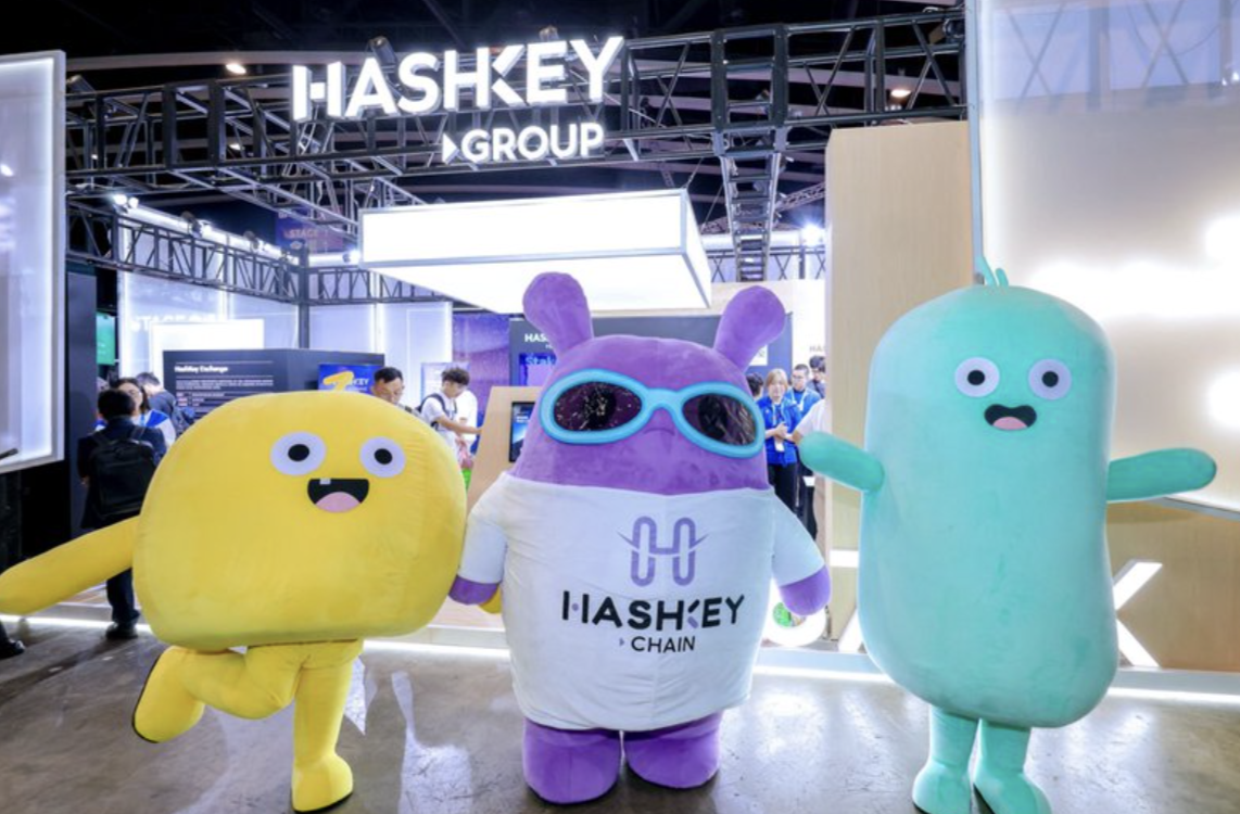 從 RWA 到 AI Agent：HashKey Chain 如何構建下一代鏈上金融基礎設施？