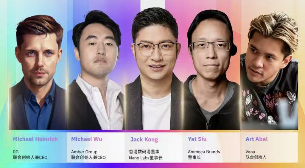 Web3 已死，Web2+3 当立